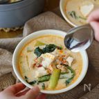 野菜たっぷり、コク深い「小松菜の味噌担々スープ」