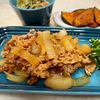 ゆきぼうの作ってみた!投稿(白いごはんとの相性バッチリ!豚のしょうが 焼き)