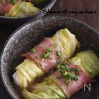 じゅわっとしみでる～！ふわふわ♪はんぺんの和風ロールキャベツ