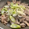 10分でさっと作れる【甘辛ねぎ豚丼】の工程2