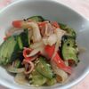 コスモスの作ってみた!投稿(【ポリポリ蛇腹きゅうりとカニかまの中華風】お箸が止まらない!)