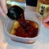 2人前500円。一口食べたら止まらない【鶏むねの南蛮漬け】の工程1
