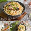 クラ蔵の作ってみた!投稿(鯖缶で簡単♪さばと切り干し大根の炊き込みご飯)