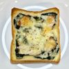 キャピタンの作ってみた!投稿(【トースト】ほうれんそうとベーコンの和風チーズトースト)