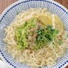 【とろ旨!】濃厚アボカドペーストの冷やし混ぜ塩らーめん