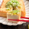 簡単おつまみ☆厚揚げのネギ塩ダレがけ