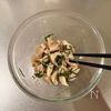 レンチンでできる！塩麹ささみの梅しそ和えの工程4