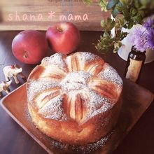 りんごた～ぷり♪簡単りんごケーキ♪