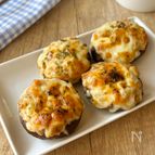 フライパン不要！しいたけ丸ごとチーズ焼き