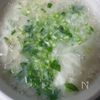 だしパックのやさしい七草粥【炊いたごはんから作るから簡単♪】の工程4