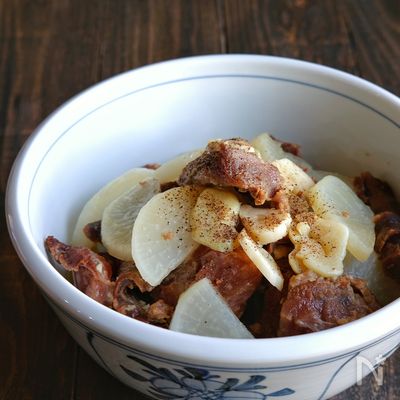 旨塩にんにく牛すじ大根