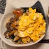 ねこの作ってみた!投稿(がっつり旨♡『牛肉と小松菜のとろたま韓国風混ぜごはん』)