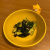 1345910の作ってみた!投稿(【5分で出来る！きゅうりとツナわかめのチョレギ風】即席レシピ)