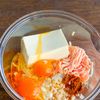 じゅんわり優しい 鶏ひき肉と豆腐の巾着と大根の煮物の工程1