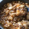［解凍なし下味冷凍］味しみ麻婆豆腐の素の工程3
