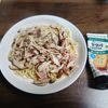 819176の作ってみた!投稿(食物繊維たっぷり♪やみつき!きのこのパスタ)