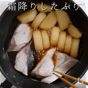 一生使える。これが「ぶり大根」の完成形 | レシピサイトNadia
