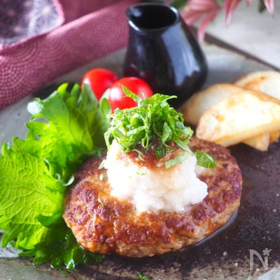 【大根たっぷり】和風ハンバーグステーキおろしソース