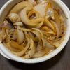 もす子の作ってみた!投稿(新玉ねぎの漬け)