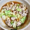 節約&簡単おかず♪【豚こまキャベツのピリ辛とろとろ中華煮】の工程2