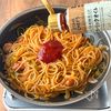 【パスタの別茹で不要◎】ガーリック香る♪ワンパンナポリタンの工程4