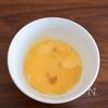 『バジル香る洋風卵かけご飯』の工程1