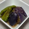 みーこの作ってみた!投稿(作り置きに!なすとししとうの香味酢あえ)