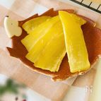 オーブンで焼くだけの【即席！干し芋】