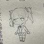 てんせい