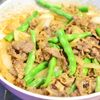 牛肉といんげんの甘辛煮【作りおき】の工程3