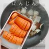 簡単絶品!これが噂の豚汁より旨い【鶏汁】の工程14