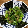 楽ラク手抜キッチン🐶🐾の作ってみた!投稿(【3分副菜】さっぱり美味！小松菜のレモンペッパー和え)