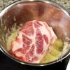 驚くほど柔らかい！たまねぎポークステーキの工程1