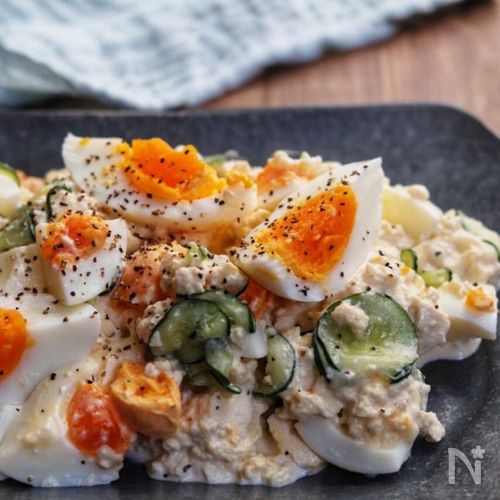 めちゃくちゃヘルシーなのにポテサラみたいな【豆腐サラダ】