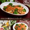 クラ蔵の作ってみた!投稿(【ふわふわジューシー♡絶品きのこの煮込みハンバーグ】)