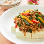 10分！ひややっこ　彩り野菜の塩昆布そぼろのせ