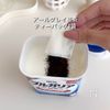 桃とアールグレイのグリークヨーグルトボウルの工程1