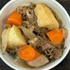 とーるじーじの作ってみた!投稿(【味染み♡肉じゃが】定番極めた和食おかず♡)