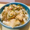 金の作ってみた!投稿(めかぶとなめ茸と梅おかかポン酢の♪とろとろ豆腐🤭💕)