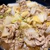 ぴの作ってみた!投稿(【豚バラ白菜】あったかご飯に乗せて丼にしても絶品♪)