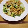ナムディの作ってみた!投稿(時短・簡単！チンゲン菜とかまぼこの醤油焼きそば)