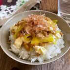 簡単3分でメチャうま！「たくあんとクリームチーズの納豆ご飯」