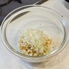 【COSORIで作る】秋なすの肉詰めの工程3