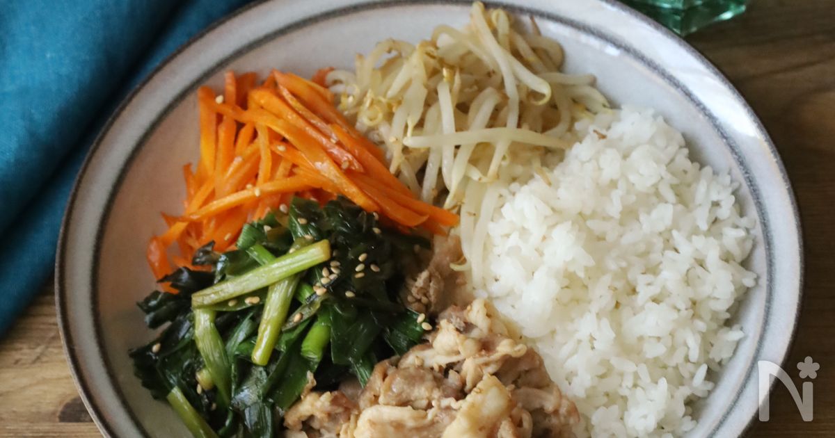 ご飯がすすむ！ワンパン蒸し焼きビビンバ