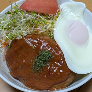かめちゃん🐢の作ってみた!投稿(簡単おうちカフェごはん♡『大判ハンバーグのロコモコ丼』)