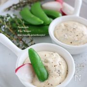 野菜がモリモリ食べられる！ディップソースいろいろ
