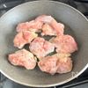 ごはんが止まらない！鶏もも肉と長ねぎの焼き鳥風の工程2