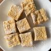 【厚揚げのえのきあんかけ】とろーりあんがたまらない♪の工程3