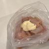 これはハマる！【ねぎだく味噌マヨチキン】の工程1