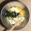 基本のタルタルソース(介護食)の工程2